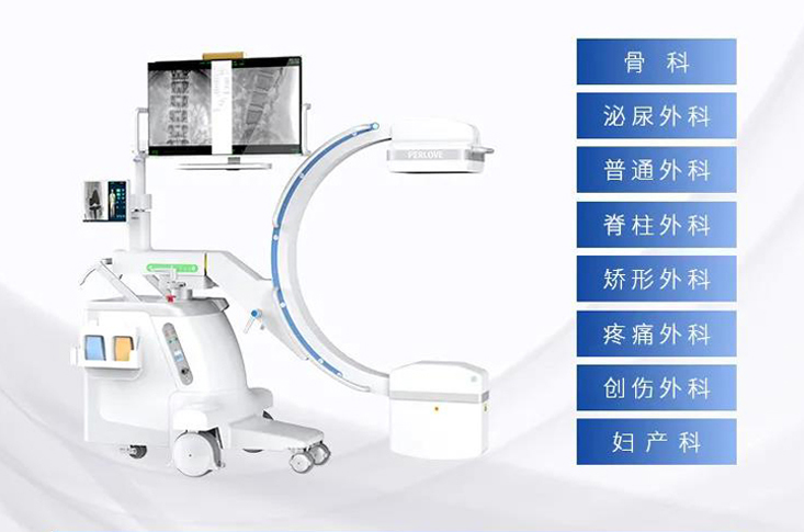 都是醫用X光機，C形臂和數字化DR的區別在哪？